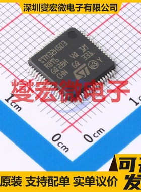 STM32H503RBT6 LQFP-64(10x10) MCU/MPU/SOC微处理器控制器