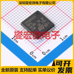 STM32H503RBT6 LQFP-64(10x10) MCU/MPU/SOC微处理器控制器