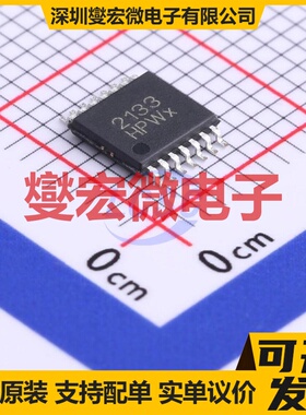 WS742133H-14/TR TSSOP-14 音频放大器芯片IC