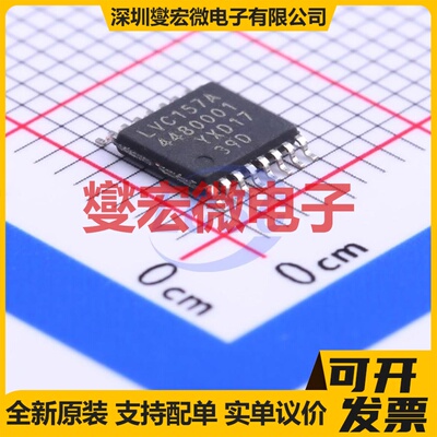 74LVC157APW,118 TSSOP-16 多路复用器芯片IC