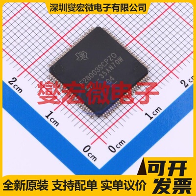 F280039CPZQ1 LQFP-100(14x14) MCU/MPU/SOC微处理器控制器