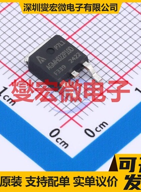 AGMH022P10D TO-252 场效应管晶体管