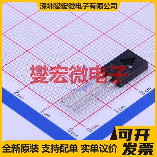 MJE340 SOT-32-3 NPN 300V 500mA 三极晶体管