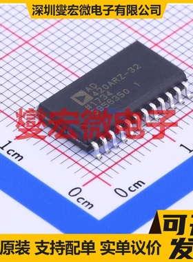 AD420ARZ-32 SOIC-24-300mil DAC数模转换芯片IC