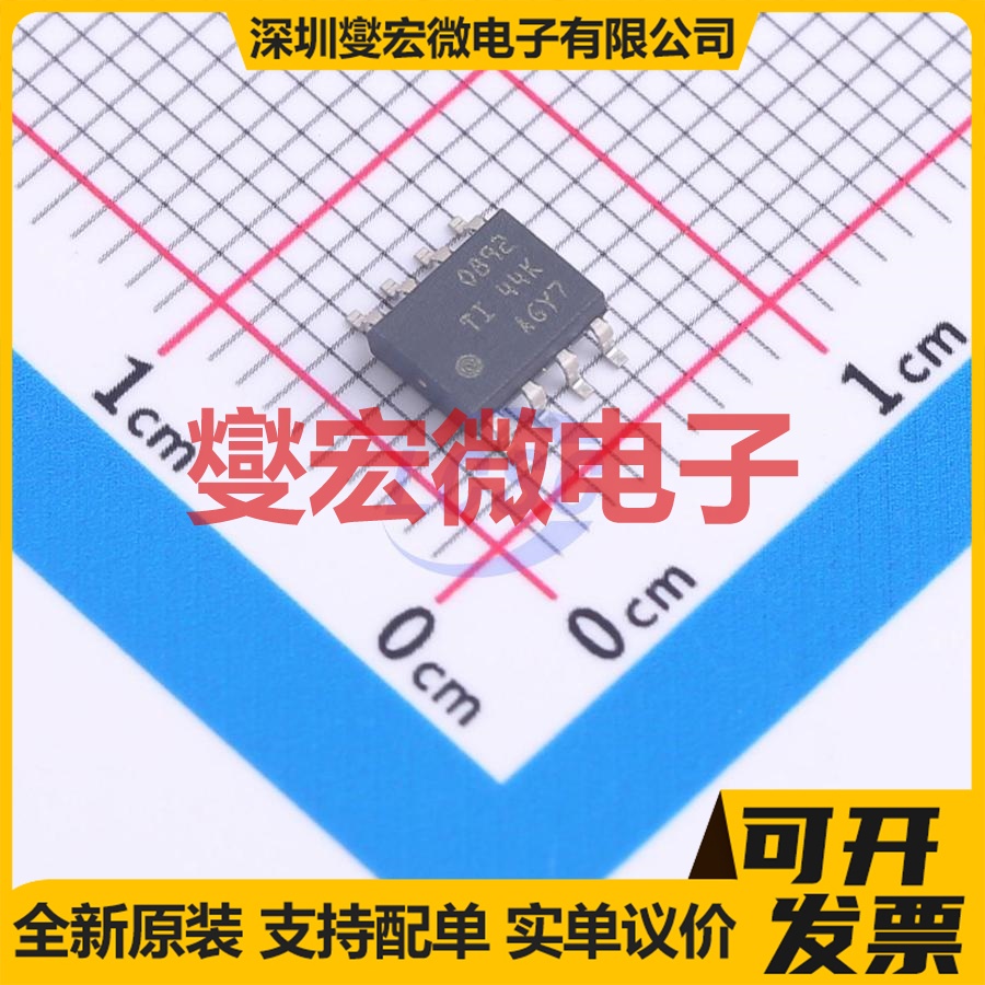 OPA892DR SOIC-8 双路运算放大器芯片IC