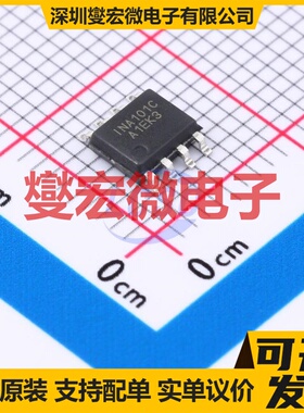 INA102ASOIC8 SOIC-8 仪表放大器芯片IC