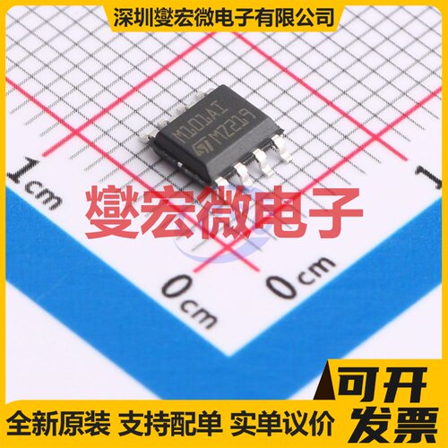 TSM101AIDT SOP-8 电压基准芯片IC