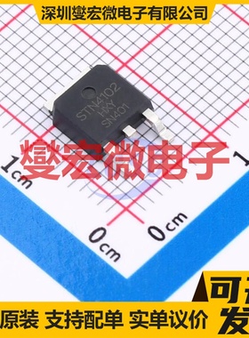 STN4102-HXY TO-252-2L N 30V 20A 场效应管晶体管