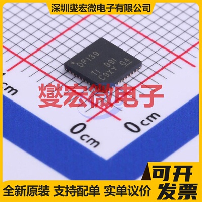 SN75DP139RSBR WQFN-40-EP(5x5) 电平转换/位移器芯片IC