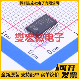 BQ7693003DBT TSSOP-30-4.4mm 电池管理芯片IC