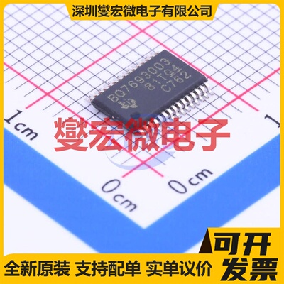 BQ7693003DBT TSSOP-30-4.4mm 电池管理芯片IC