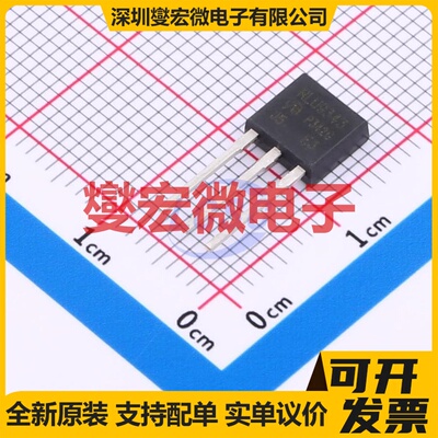 IRLU9343PBF-VB TO-251 P 60V 场效应管晶体管