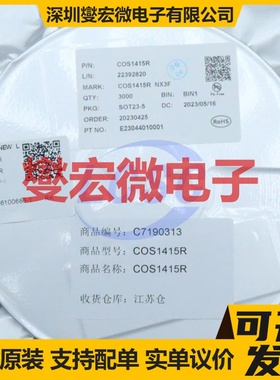 TPS92512HVDGQR MSOP-10-EP LED驱动器芯片IC