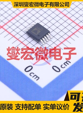 AD7982BRMZRL7 MSOP-10 ADC模数转换芯片IC