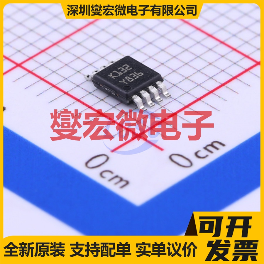 TSV992IST MiniSO-8 双路运算放大器芯片IC