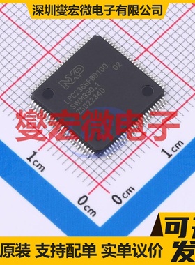 LPC2366FBD100 LQFP-100 MCU/MPU/SOC微处理器控制器