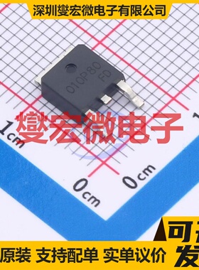 SP010P80TH TO-252 P 100V 20A 场效应管晶体管