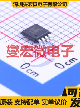 SSM2305RMZ-REEL7 MSOP-8 单声道D类功放音频放大器芯片IC