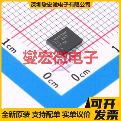 LMS3635MQRNLRQ1 VQFN-22(4x5) DC-DC电源转换器芯片IC
