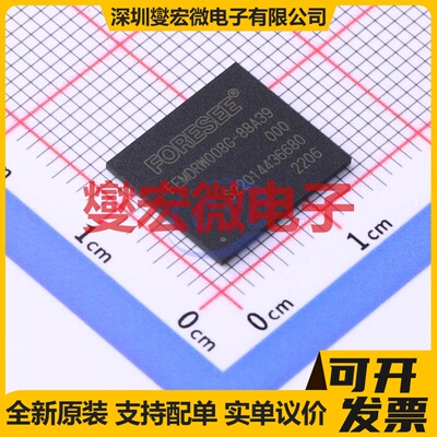 FEMDRW008G-88A39 BGA-153 eMMC 5.1 EMMC嵌入式存储器芯片IC