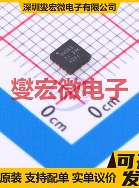 SN65HVD63RGTR QFN-16-EP(3x3) 其他接口芯片IC
