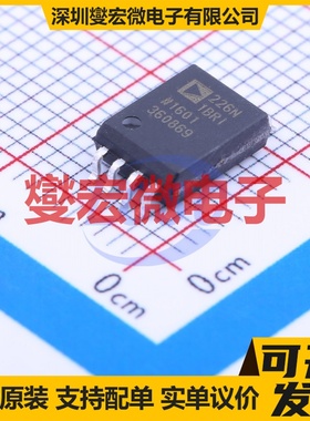 ADUM226N1BRIZ SOIC-8-300mil 数字隔离器芯片IC