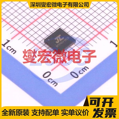 AC6956C8 QFN-32 DSP/DSC数字信号处理器