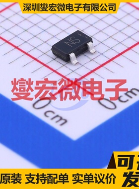 2SCR544RMGTL SC-96 NPN 80V 2.5A 三极晶体管