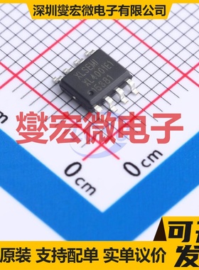 XL4001E1 SOIC-8 DC-DC电源转换器芯片IC