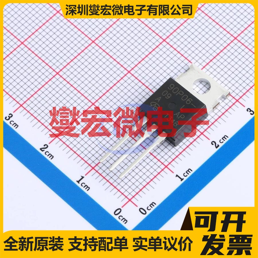 SUP90P06-09L-E3-VB TO-220 P 60V 场效应管晶体管