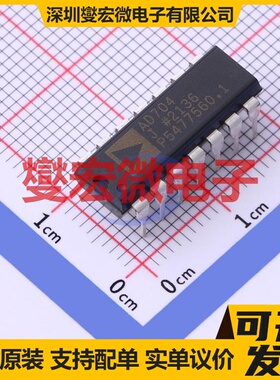 AD704JNZ PDIP-14 四路运算放大器芯片IC