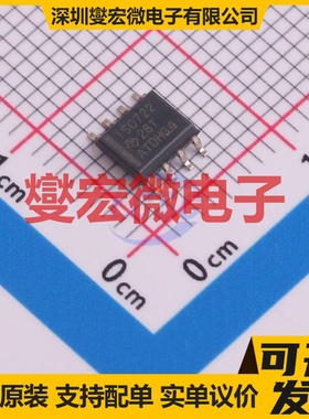 ISO722DR SOIC-8 数字隔离器芯片IC