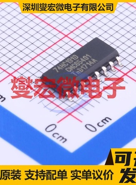 74HC191D,652 SOIC-16 二进制计数器芯片IC