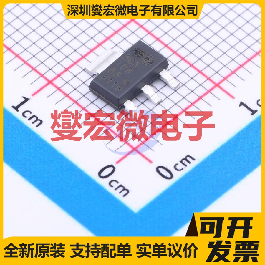 ACS108-8SN-TR SOT-223-3 800V 800mA 可控硅晶闸管/模块