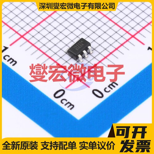 IS802BSOT236 SOT23-6 电池管理芯片IC