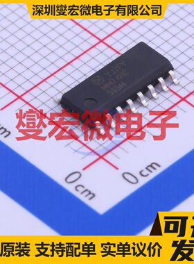 MM74HC595M SOIC-16 串行至串行或并行移位寄存器芯片IC