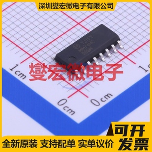 MM74HC595M SOIC-16 串行至串行或并行移位寄存器芯片IC