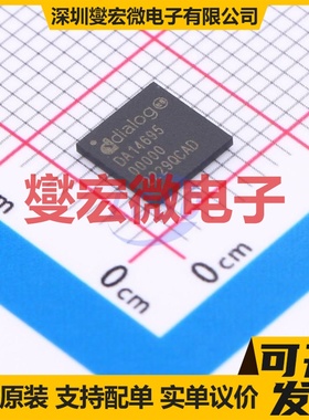 DA14695-00000HQ2 VFBGA-86 MCU/MPU/SOC微处理器控制器