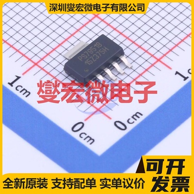 TPS79518DCQR SOT-223-6 LDO低压差线性稳压器芯片IC