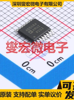 AD5684ARUZ TSSOP-16 DAC数模转换芯片IC