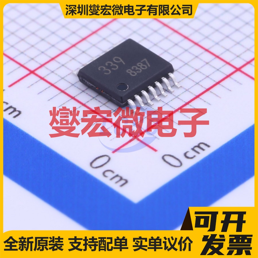 BA10339FV-E2 SSOP-14-4.4mm 比较器芯片IC