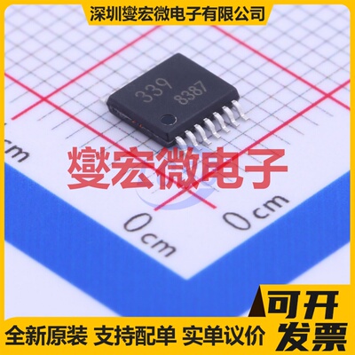BA10339FV-E2 SSOP-14-4.4mm 比较器芯片IC