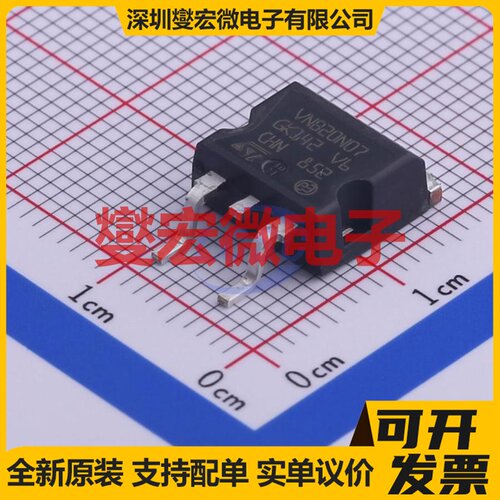 VNB20N07TR-E D2PAK 功率电子开关芯片IC