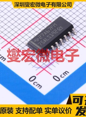 SN75ALS192DR SOIC-16 RS-485/422驱动器接口芯片IC