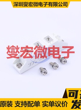 MT90CB16T1 T1 1.6kV 可控硅晶闸管/模块