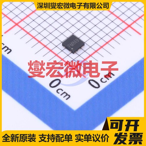 FM869A DFN-6-EP(2x2) AC-DC电源稳压控制器芯片IC