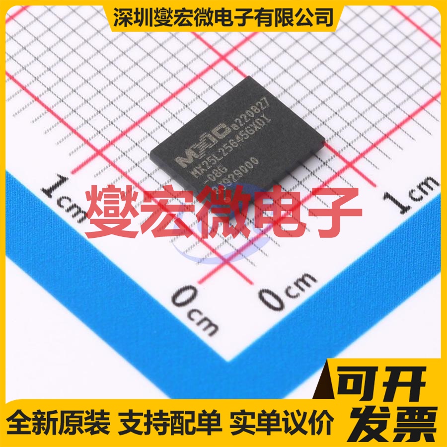 MX25L25645GXDI-08G TBGA-24 256Mbit NOR FLASH存储器芯片IC