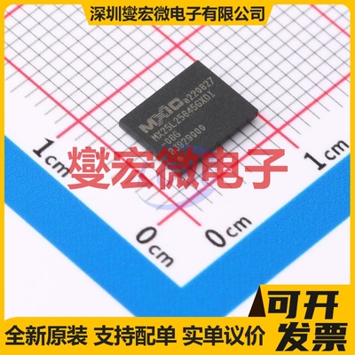 MX25L25645GXDI-08G TBGA-24 256Mbit NOR FLASH存储器芯片IC
