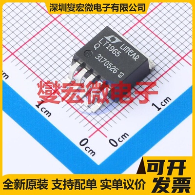 LT1965IQ#PBF DDPAK-5 LDO低压差线性稳压器芯片IC