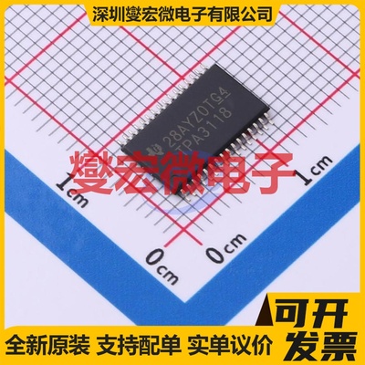 TPA3118D2DAP HTSSOP-32-EP-6.1mm 音频放大器芯片IC
